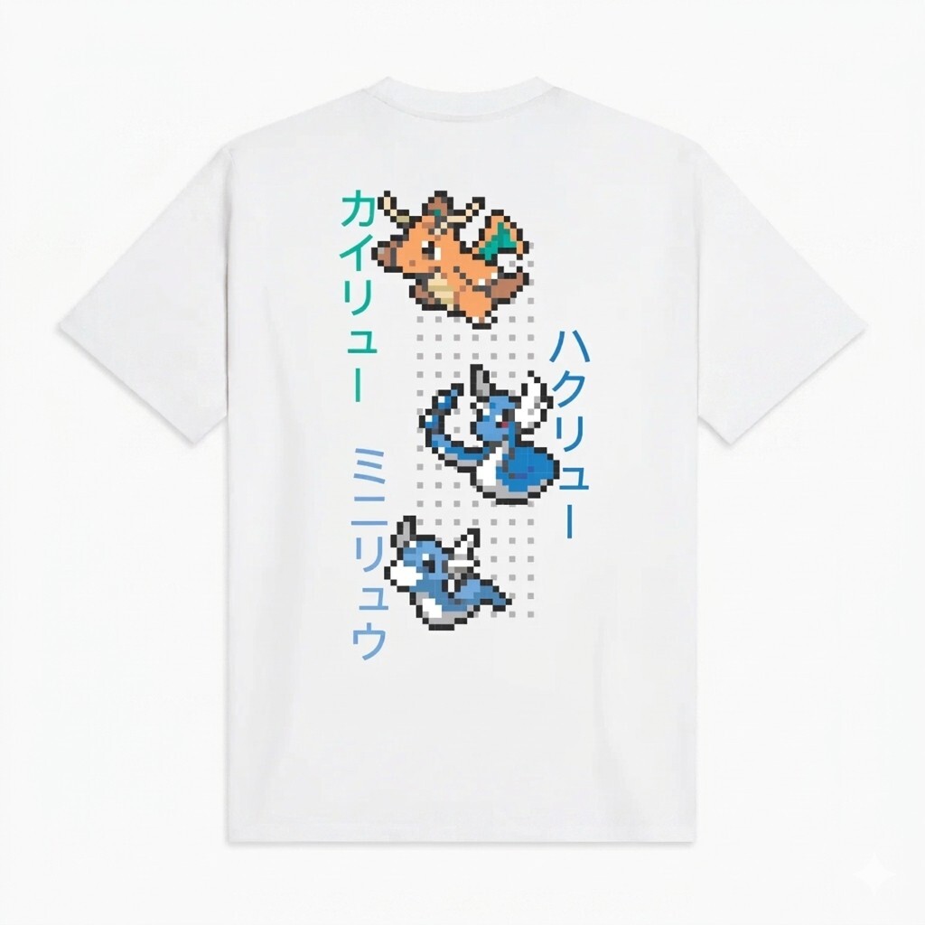 Dragonite Evolution T-Shirt